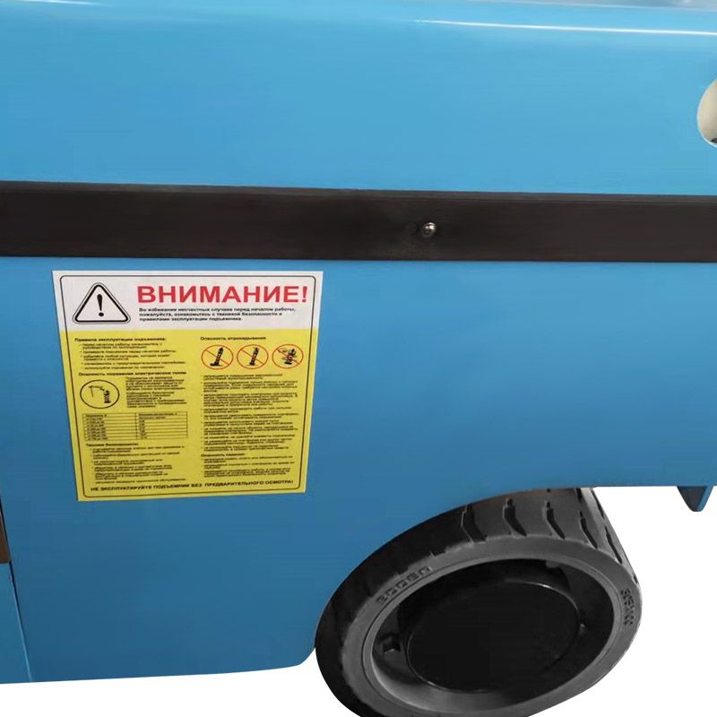 Самоходный ножничный подъемник PROLIFT PL1245 - 10